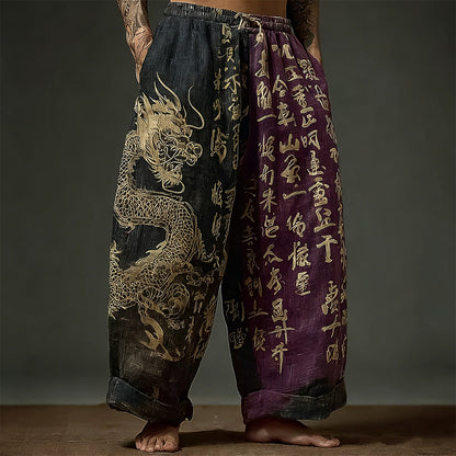 Japanese Art Retro Dragon Pattern Leisure Long Pants
